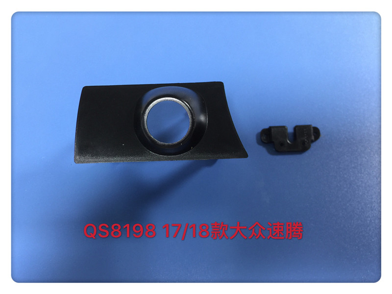 QS8198 17-18款大众速腾